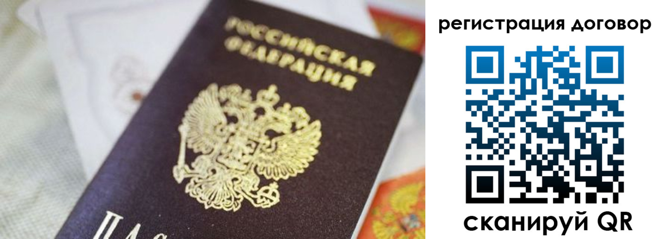 прописка для военкомата в Николаевске-на-Амуре