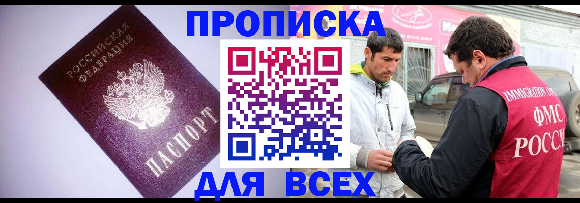 регистрация для школы в Николаевске-на-Амуре