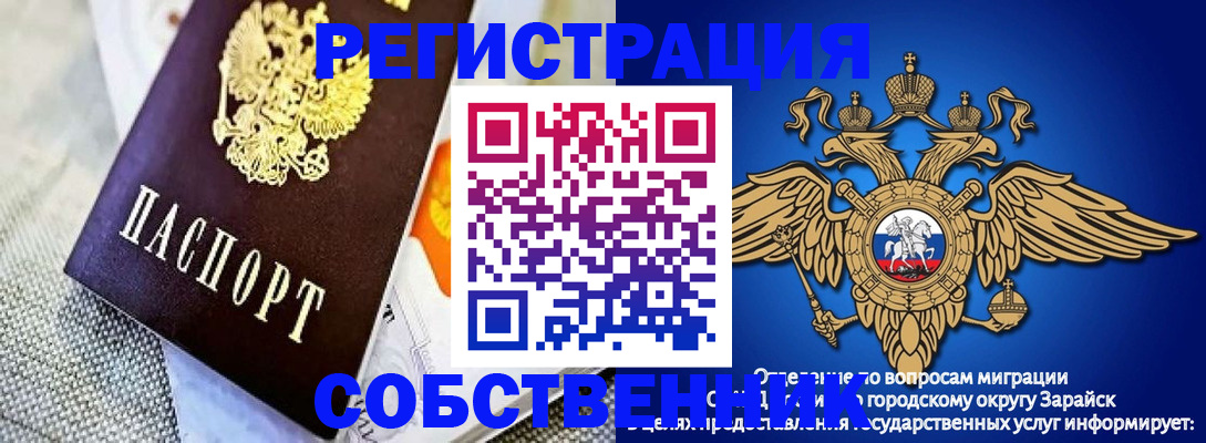 временная регистрация госуслуги в Николаевске-на-Амуре