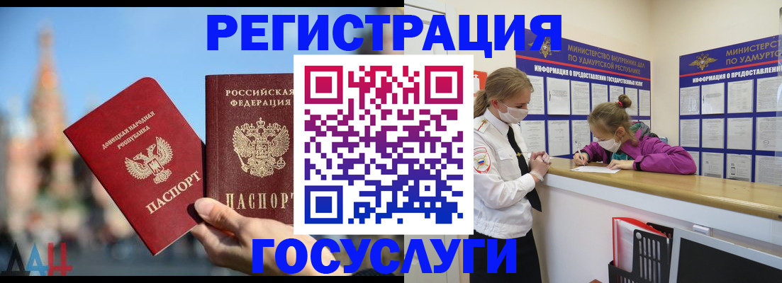 регистрация в Николаевске-на-Амуре